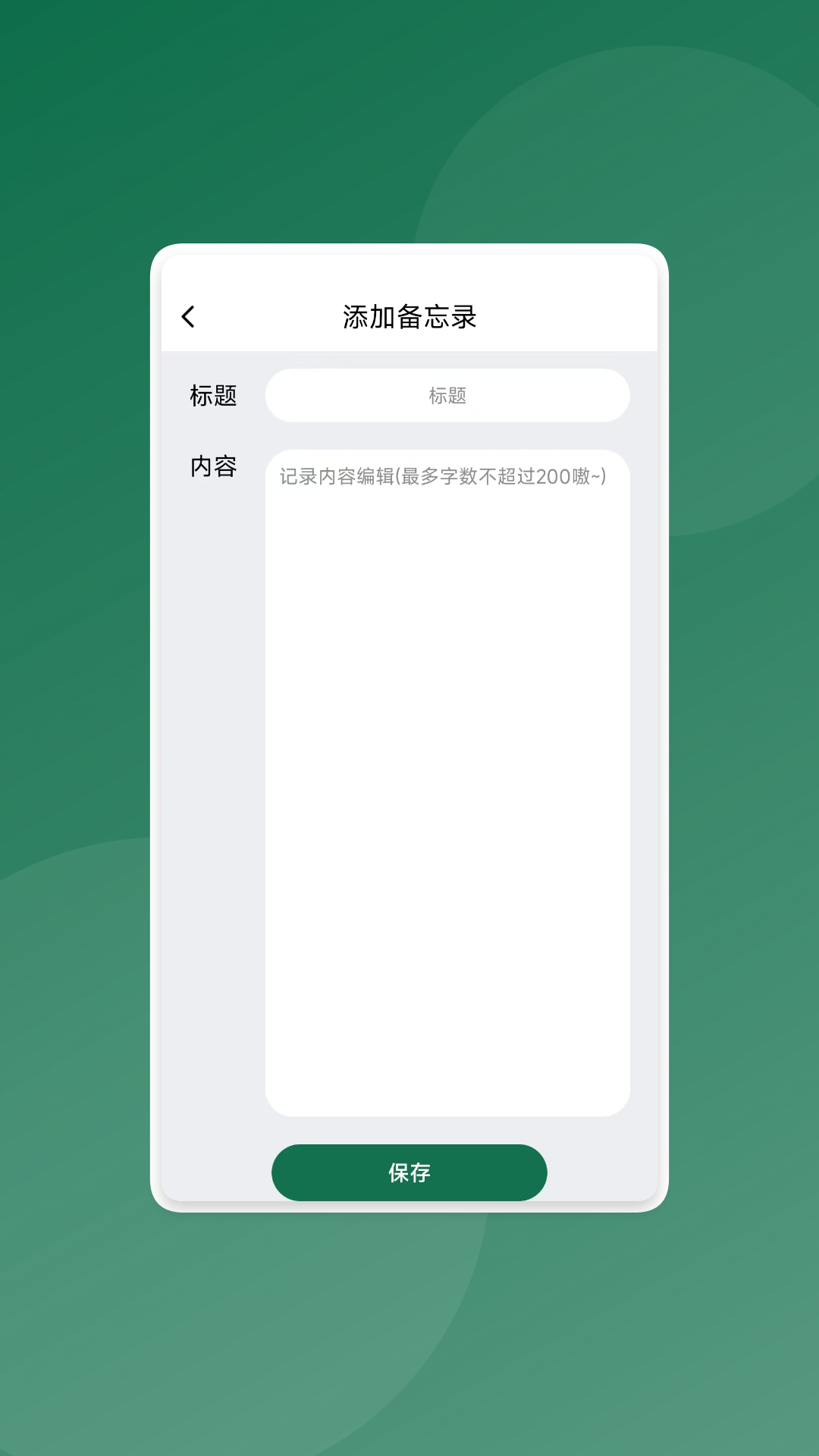 萬通識(shí)別專家0