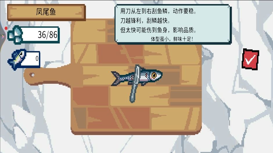 狂熱釣魚王2