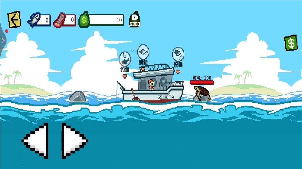 狂熱釣魚王
