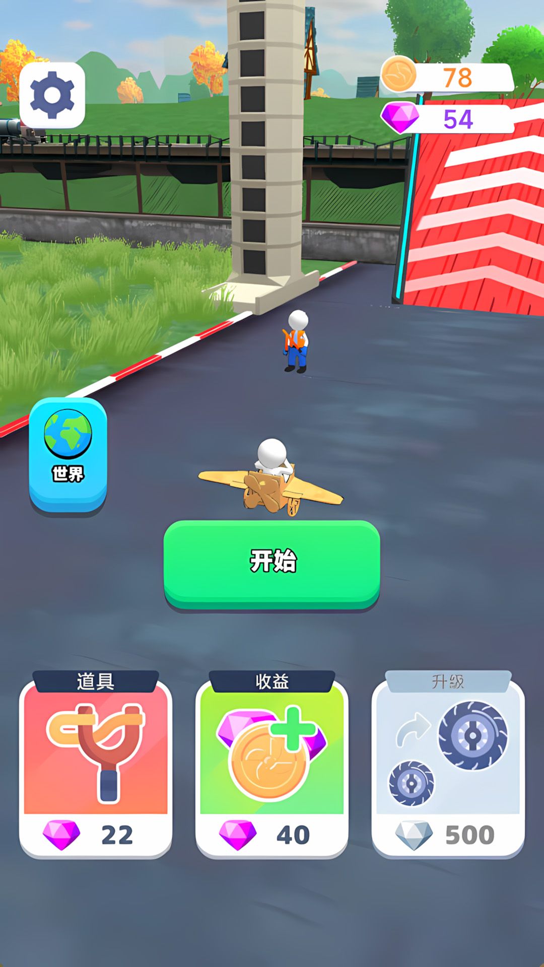 飛天挑戰(zhàn)0