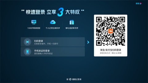酷喵tv电视版0