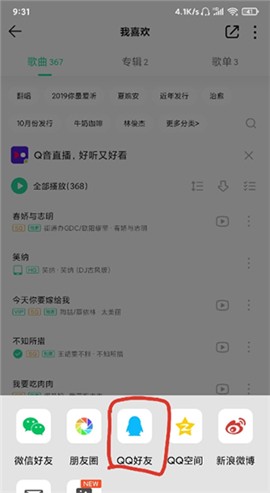 歌詞適配免費(fèi)版