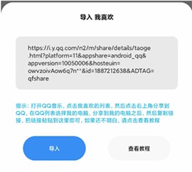 歌詞適配免費(fèi)版