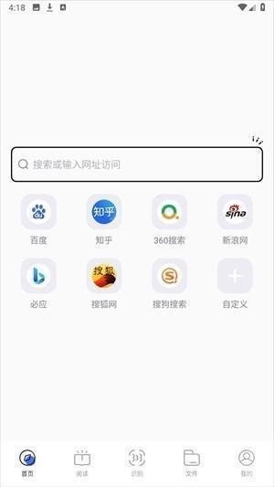 啵啵瀏覽器10.4.67