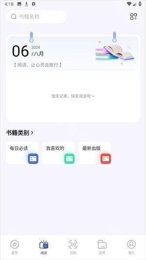 啵啵瀏覽器10.4.67
