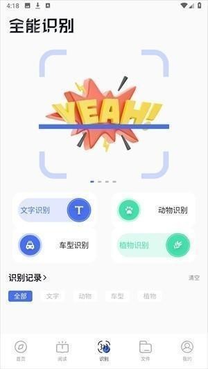啵啵瀏覽器10.4.67
