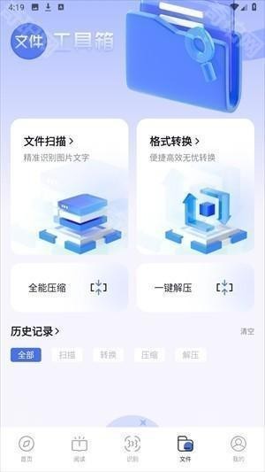 啵啵瀏覽器10.4.67