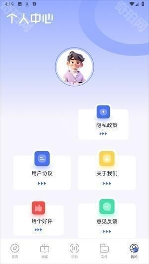 啵啵瀏覽器10.4.67