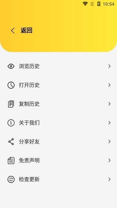 閃電磁力最新版2