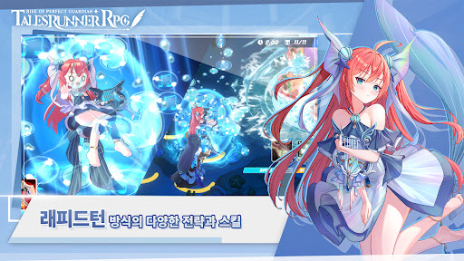 超級(jí)跑跑RPG安卓版0