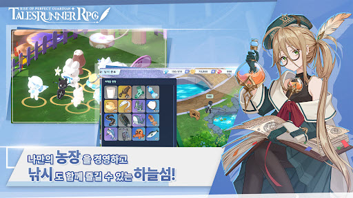 超級(jí)跑跑RPG安卓版4