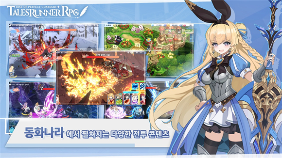 超級(jí)跑跑RPG安卓版3