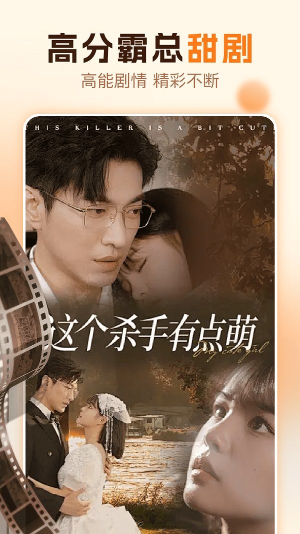 紅糖免費短劇0