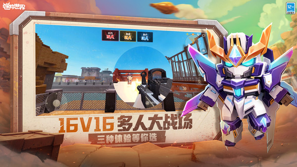 迷你世界花海版本2017