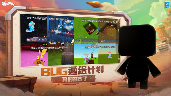 迷你世界花海版本2017