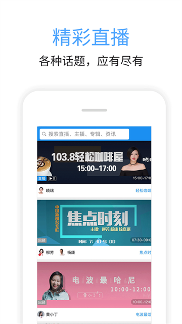 九頭鳥(niǎo)FM官網(wǎng)版2