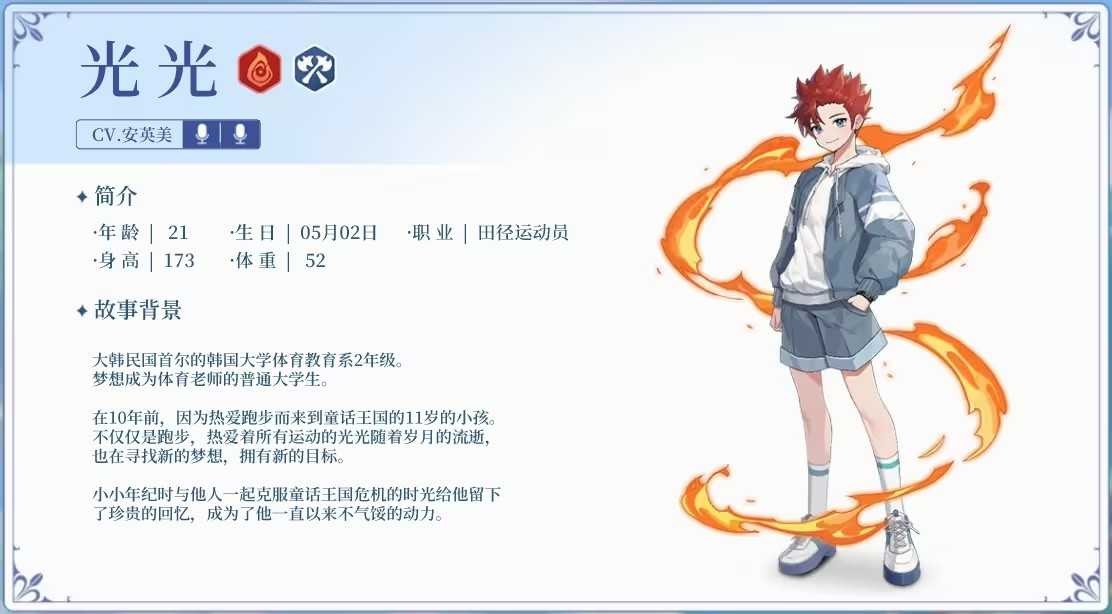 超級(jí)跑跑RPG