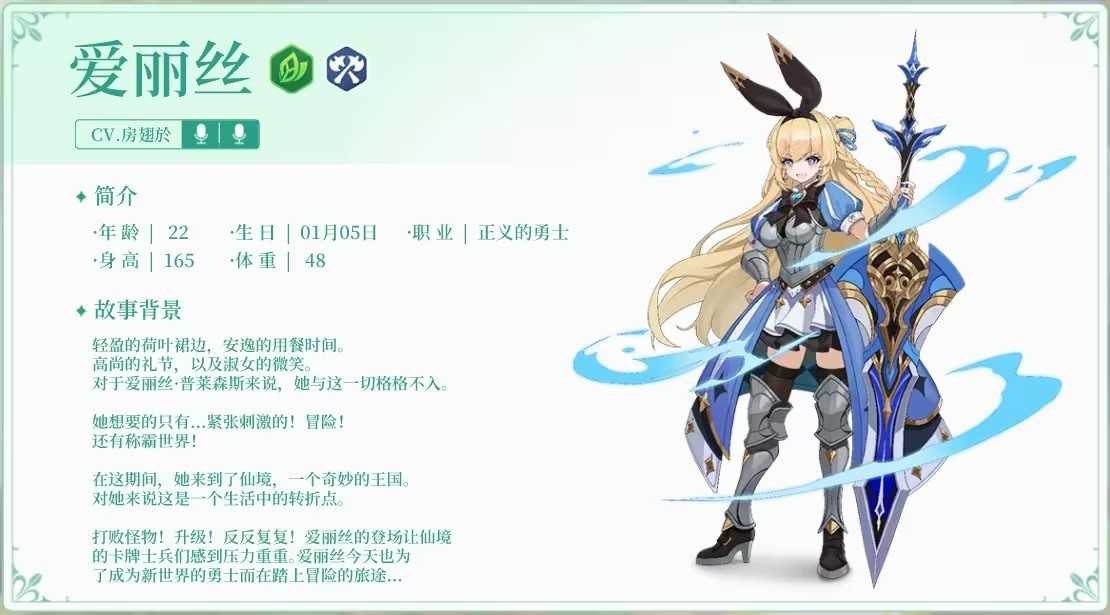 超級(jí)跑跑RPG