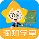 淘知學堂官方版