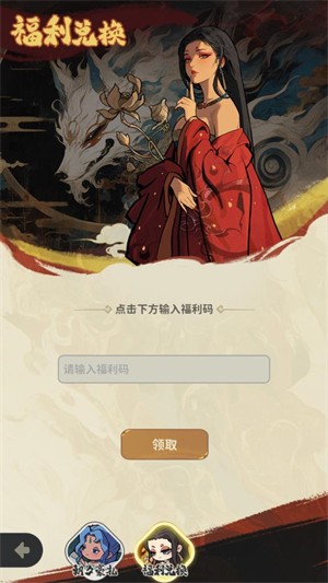 守愿者