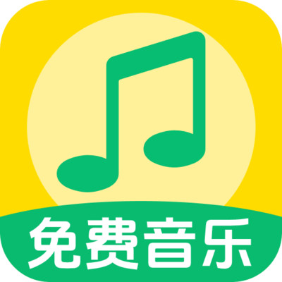 全民暢聽音樂