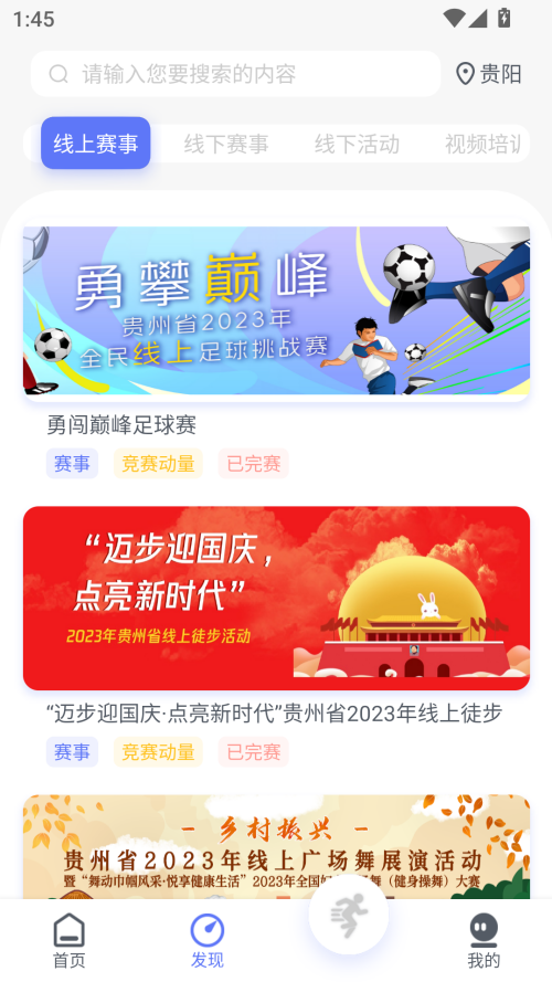 易動體育正版0