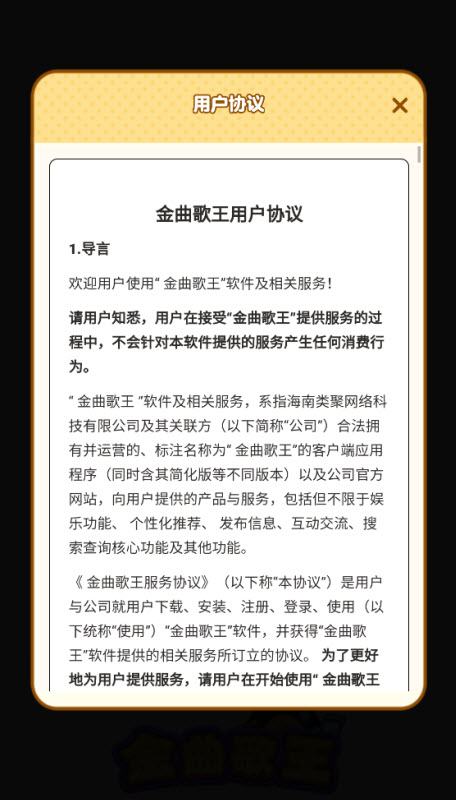 金曲歌王1