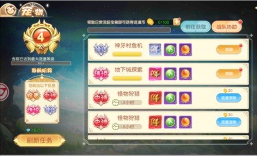 文明與眾神游戲截圖