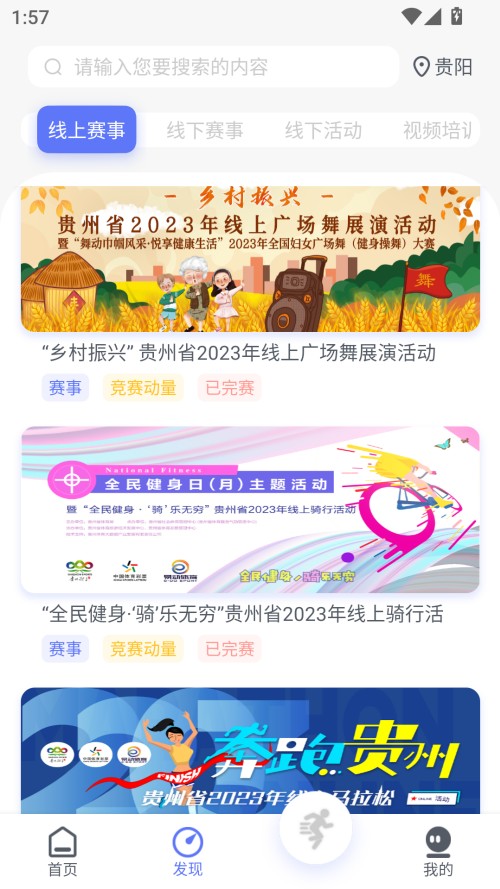 如何使用截圖2