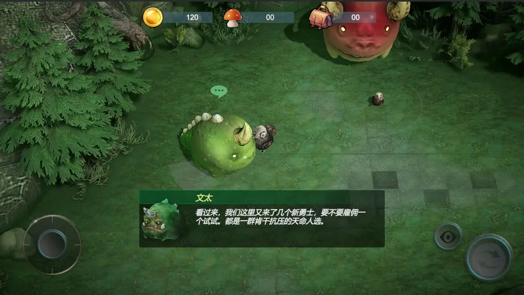 小雞別跑3