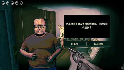 尋找偽人手游0