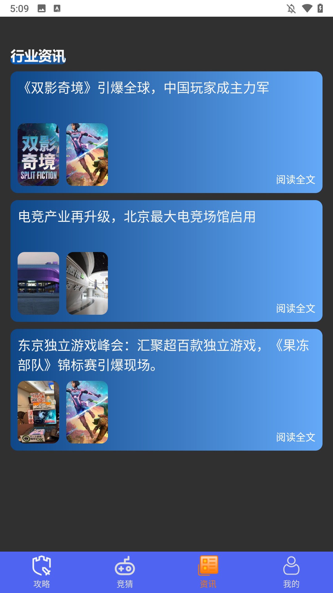 功能一览1