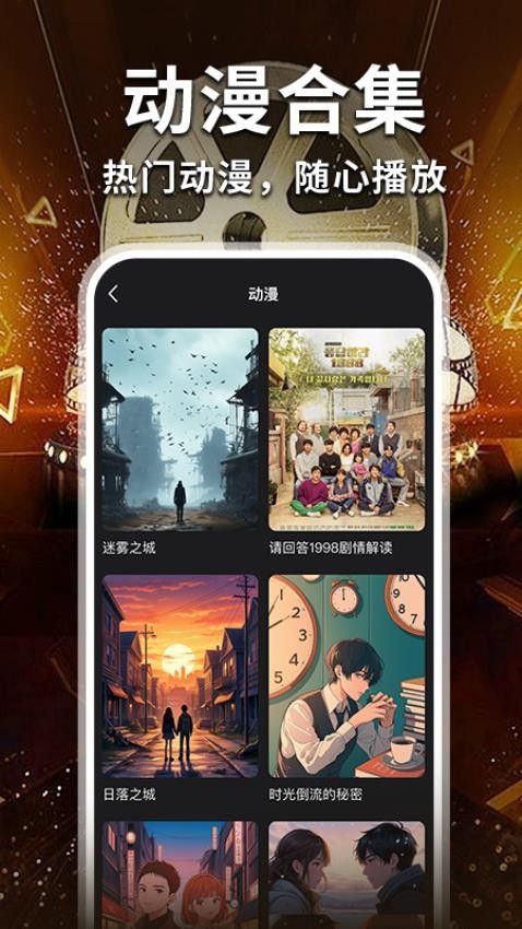 免費電影大全