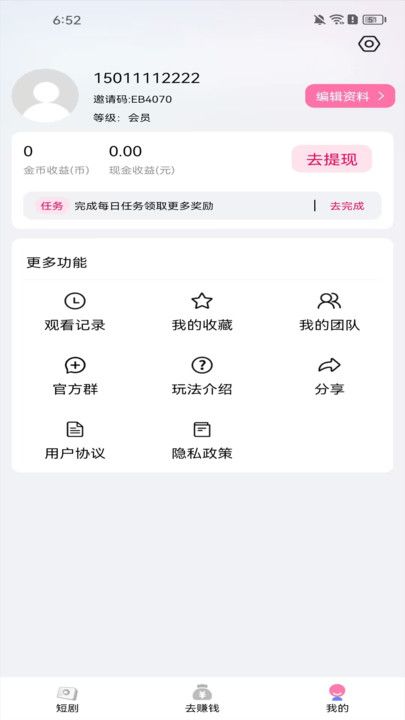 陸陸影視2