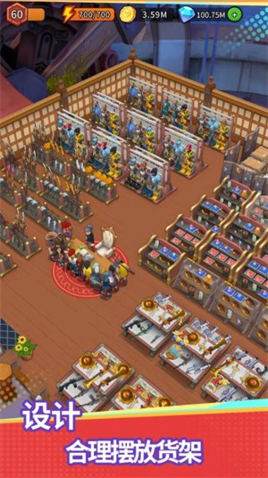 地下城里開商店0