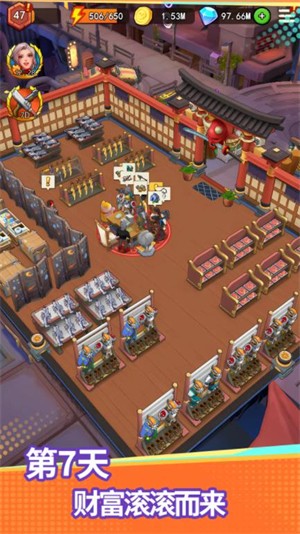 地下城里開商店1