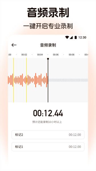 TubePod最新版0