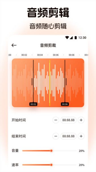 TubePod最新版2