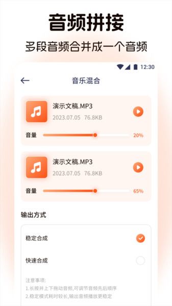 TubePod最新版
