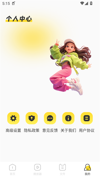 磁力快播2