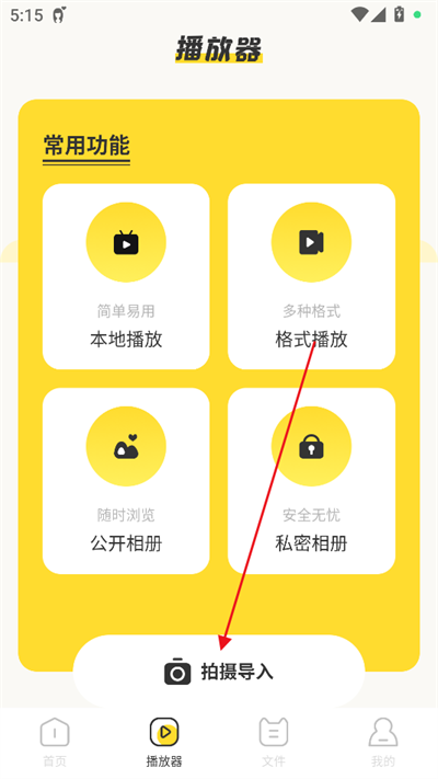 磁力快播1