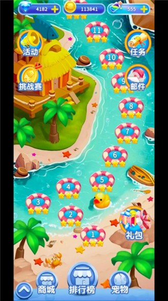 小章魚消消樂20251