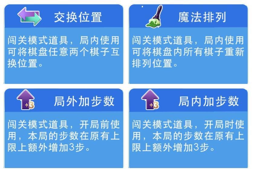 小章魚消消樂2025