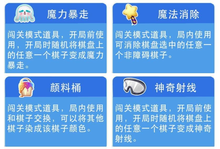 小章魚消消樂2025