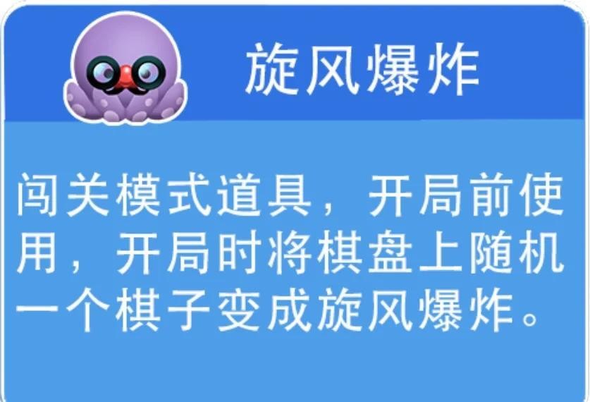 小章魚消消樂2025