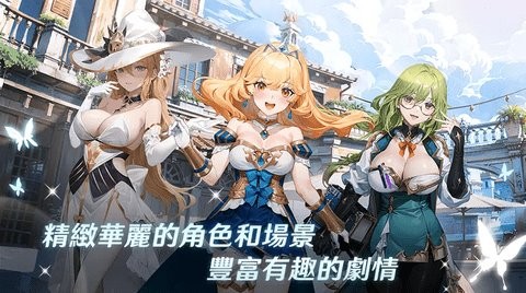 潘吉亞異聞錄20250