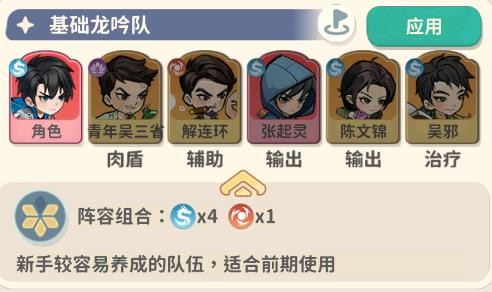 盜墓筆記