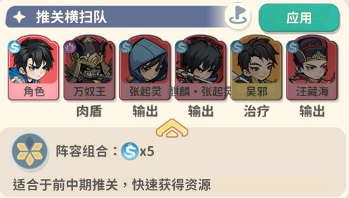 盜墓筆記