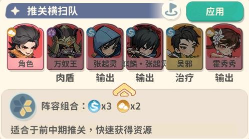 盜墓筆記