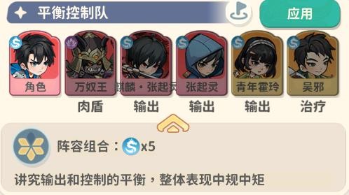 盜墓筆記
